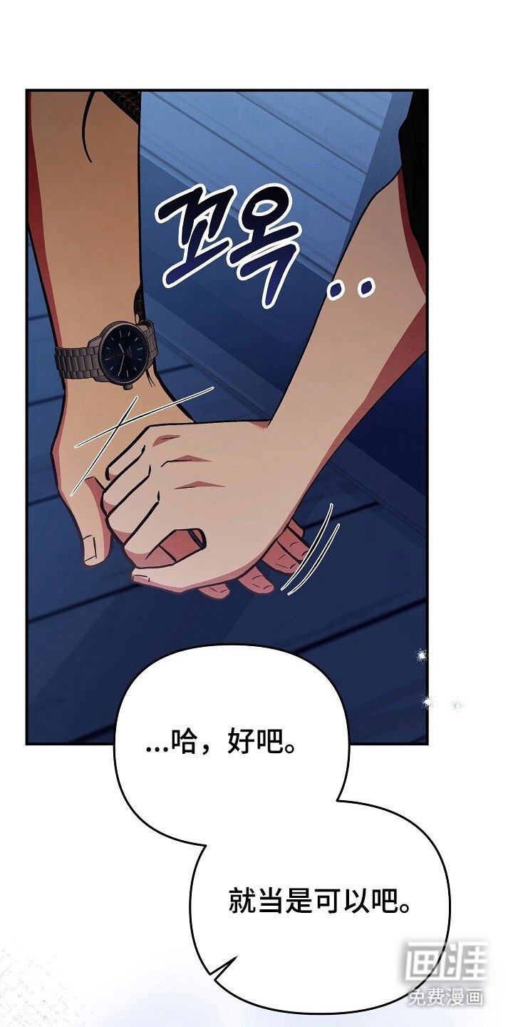 第43章：希望成功