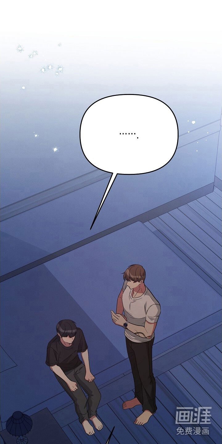 第44章：就像猎手