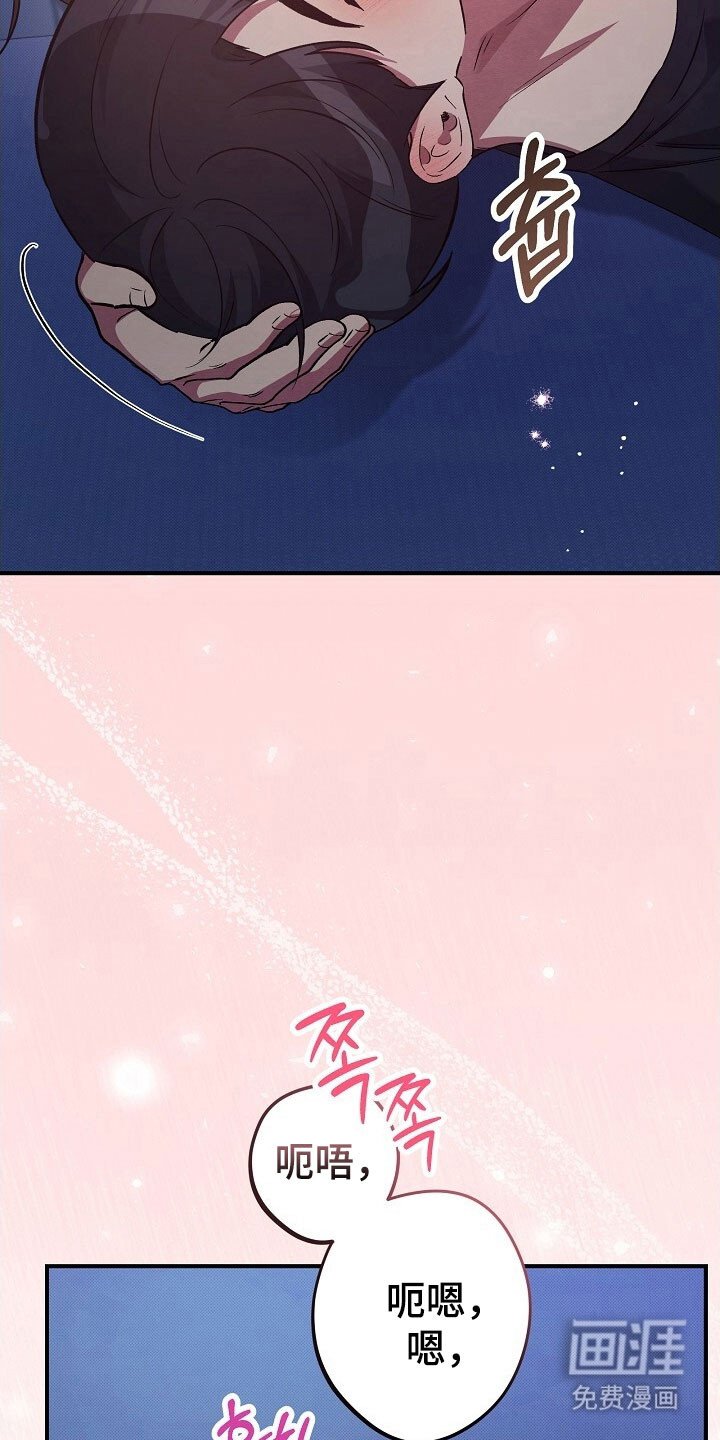第44章：就像猎手