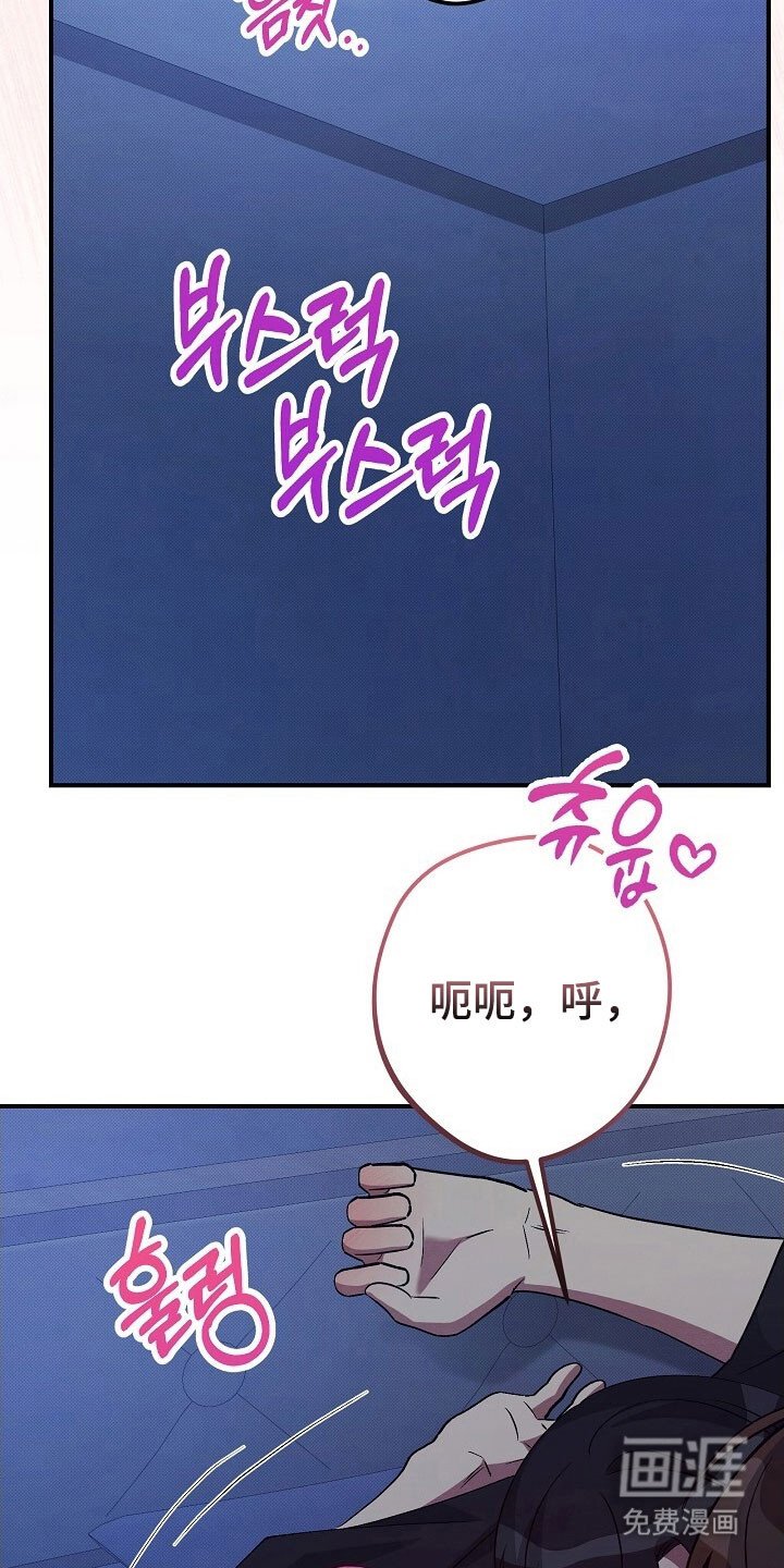 第44章：就像猎手