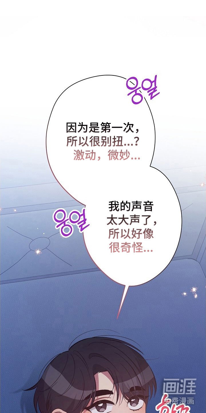 第44章：就像猎手