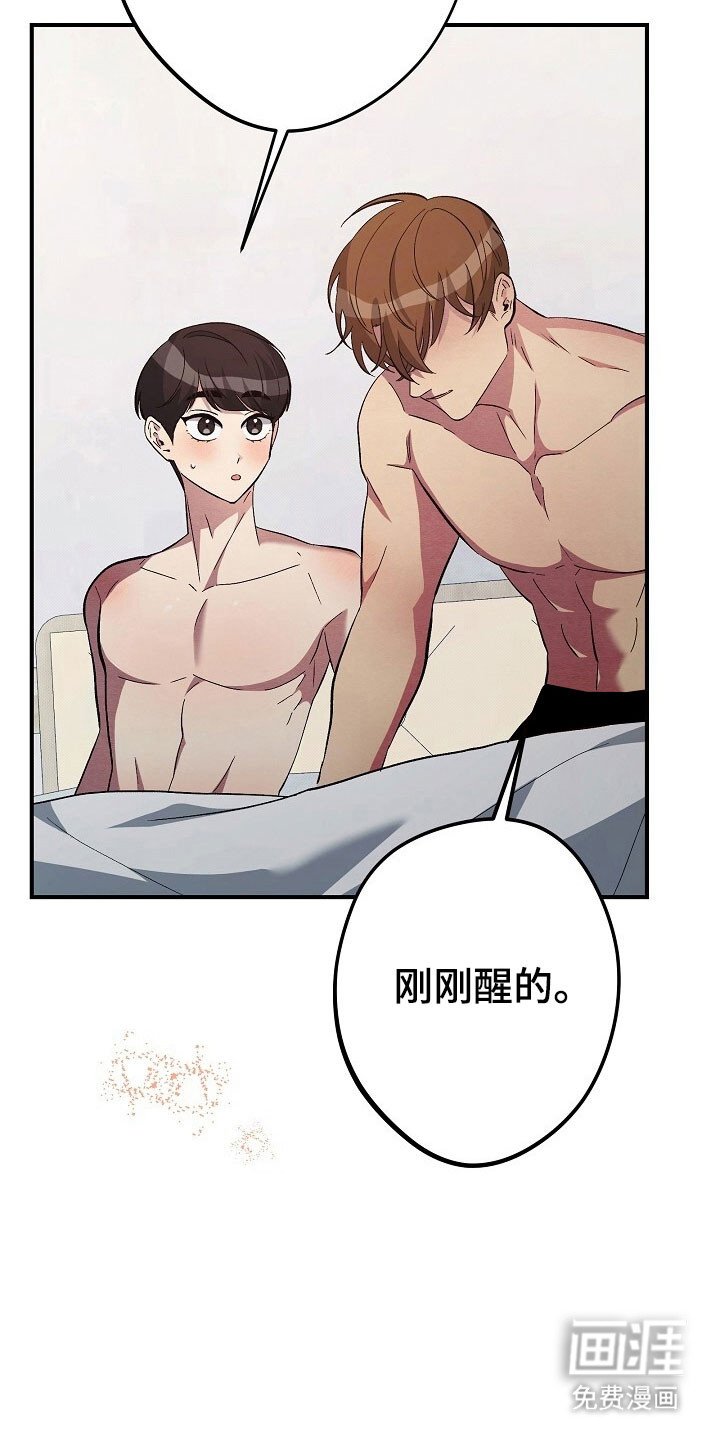 第45章：不是梦