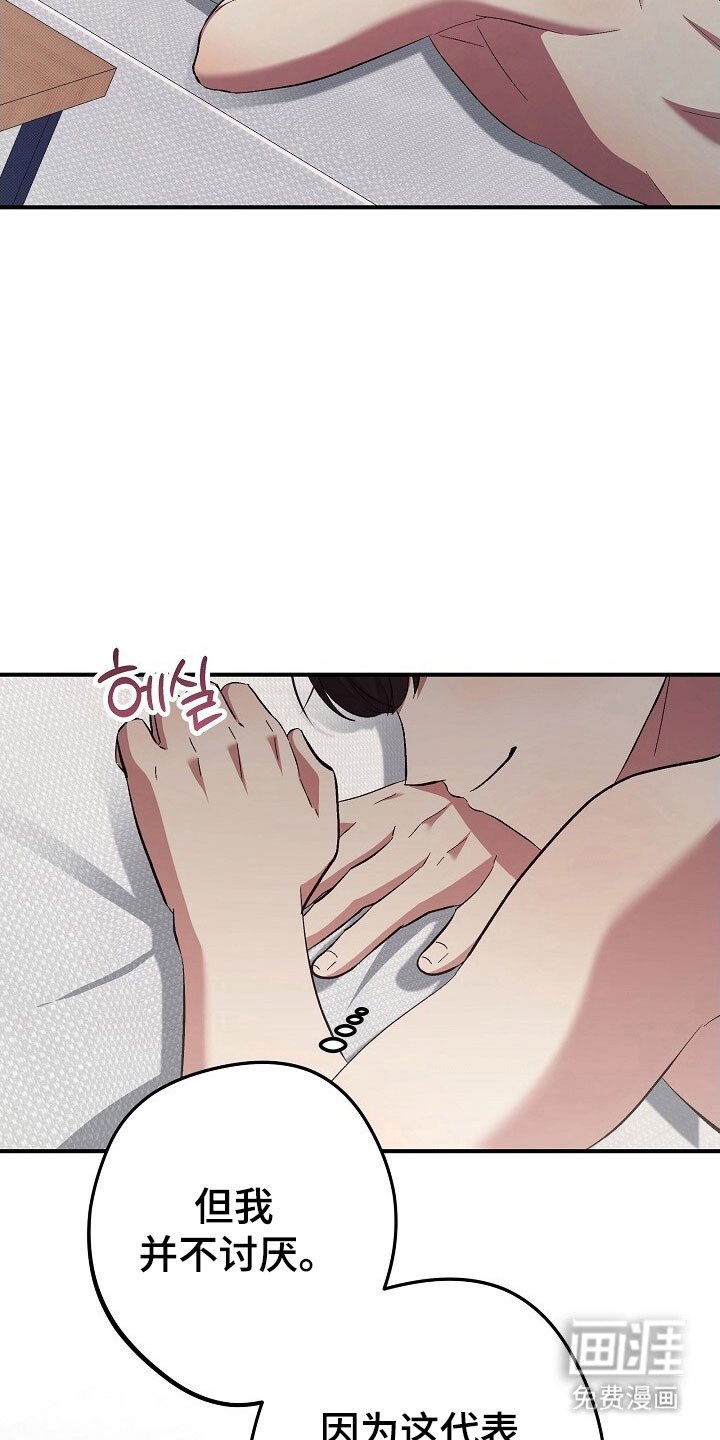 第45章：不是梦
