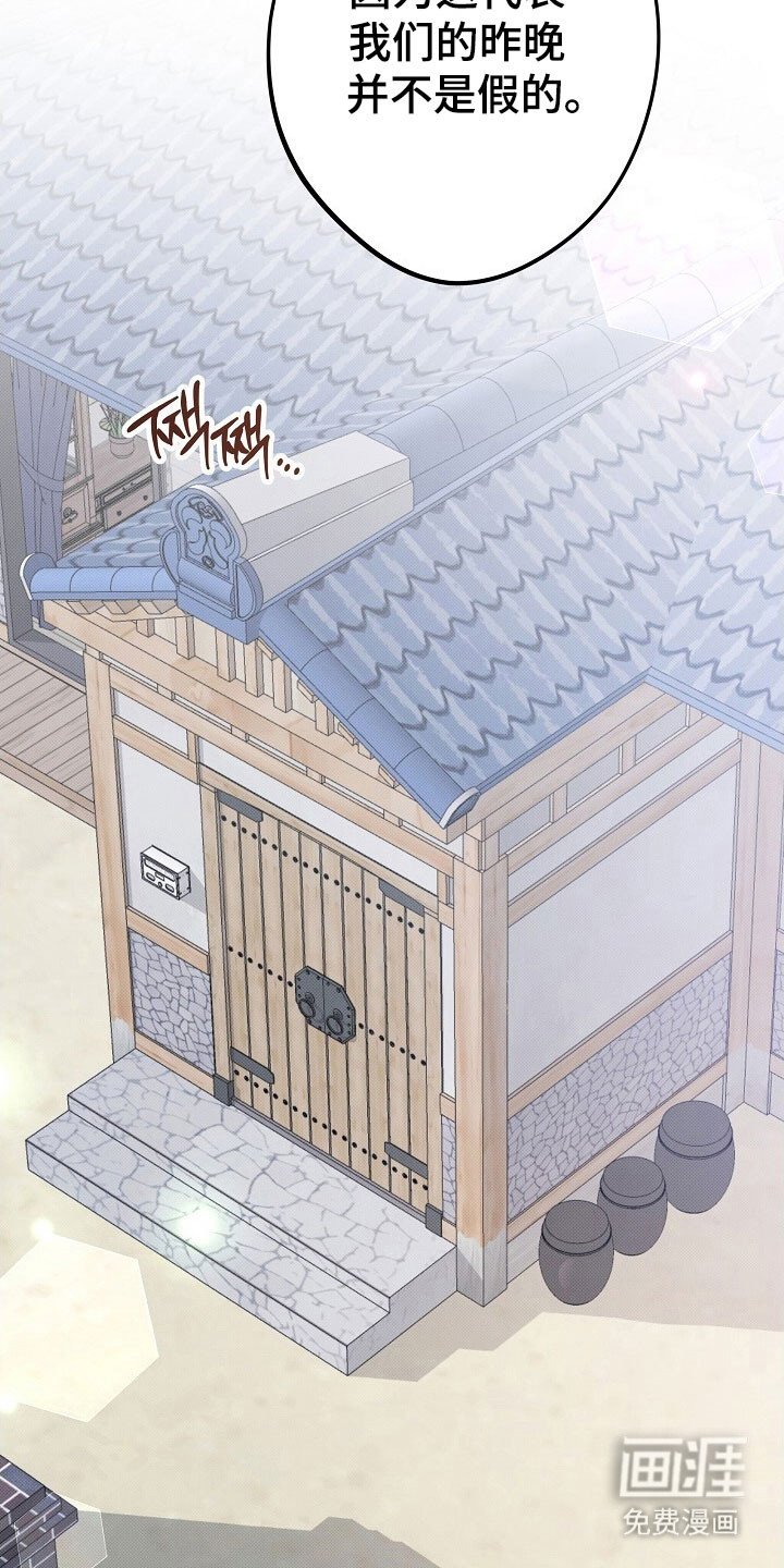 第45章：不是梦