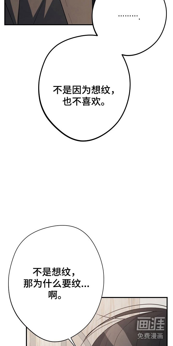 第45章：不是梦