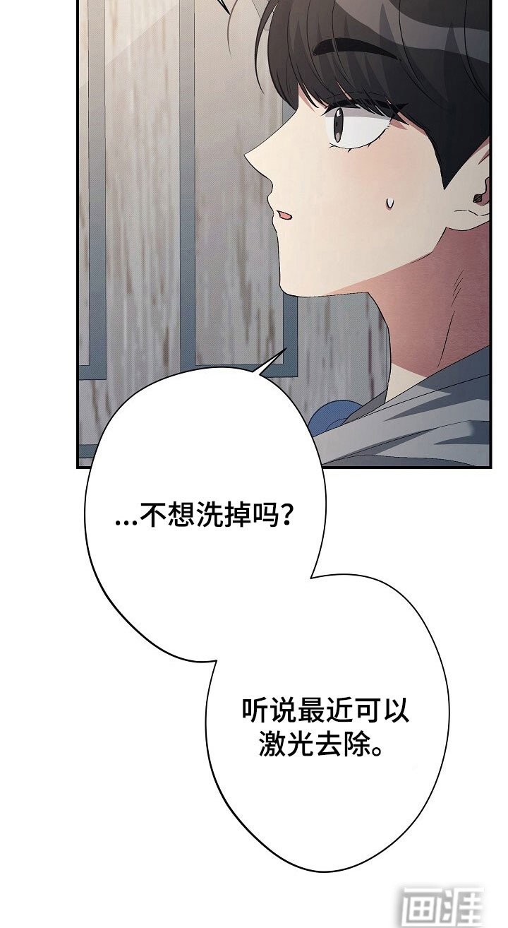 第45章：不是梦