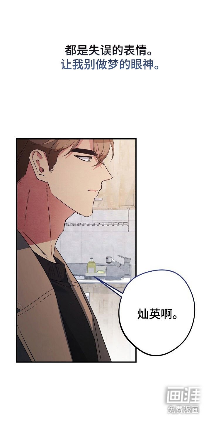 第46章：暗恋
