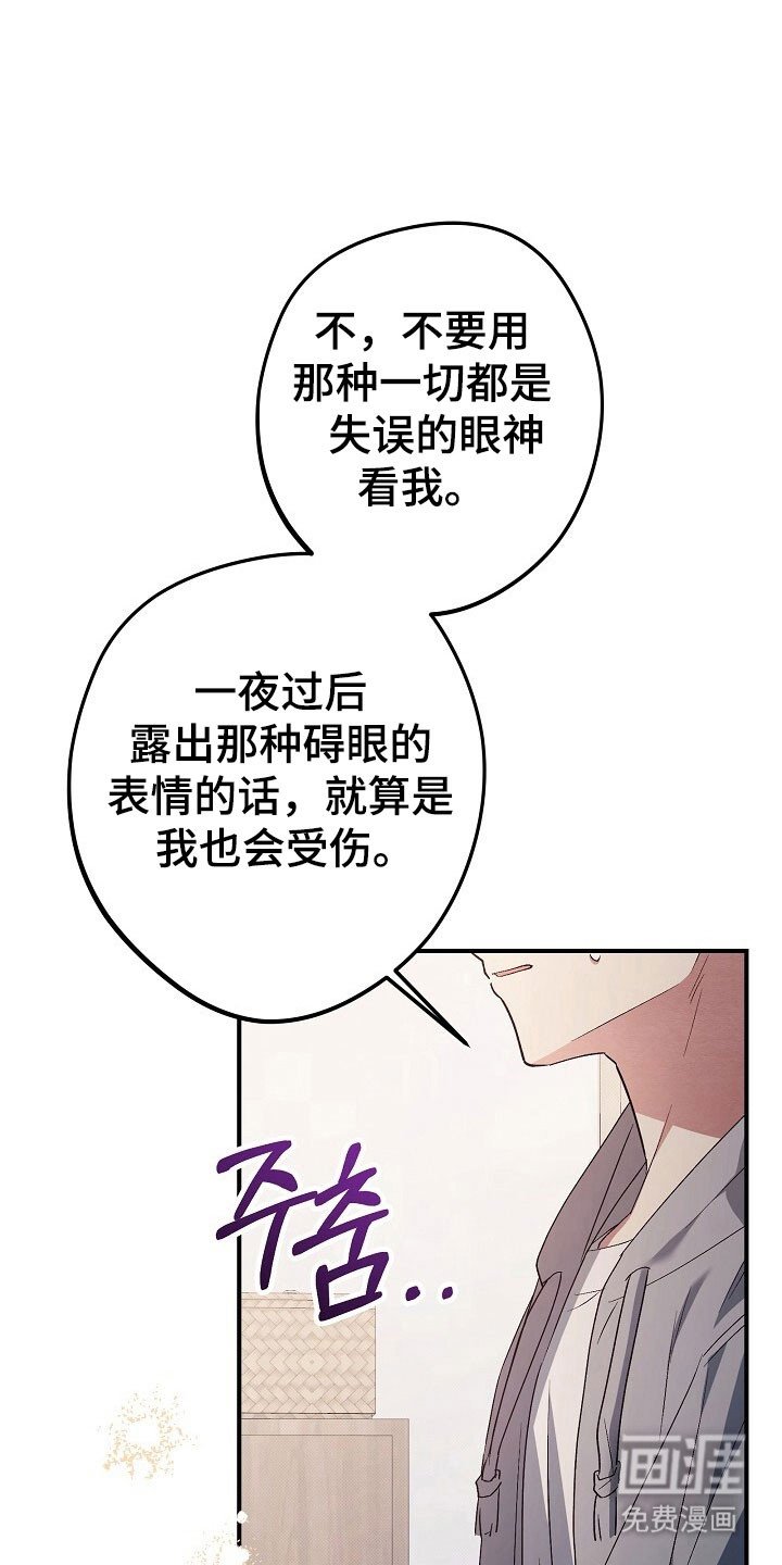 第46章：暗恋