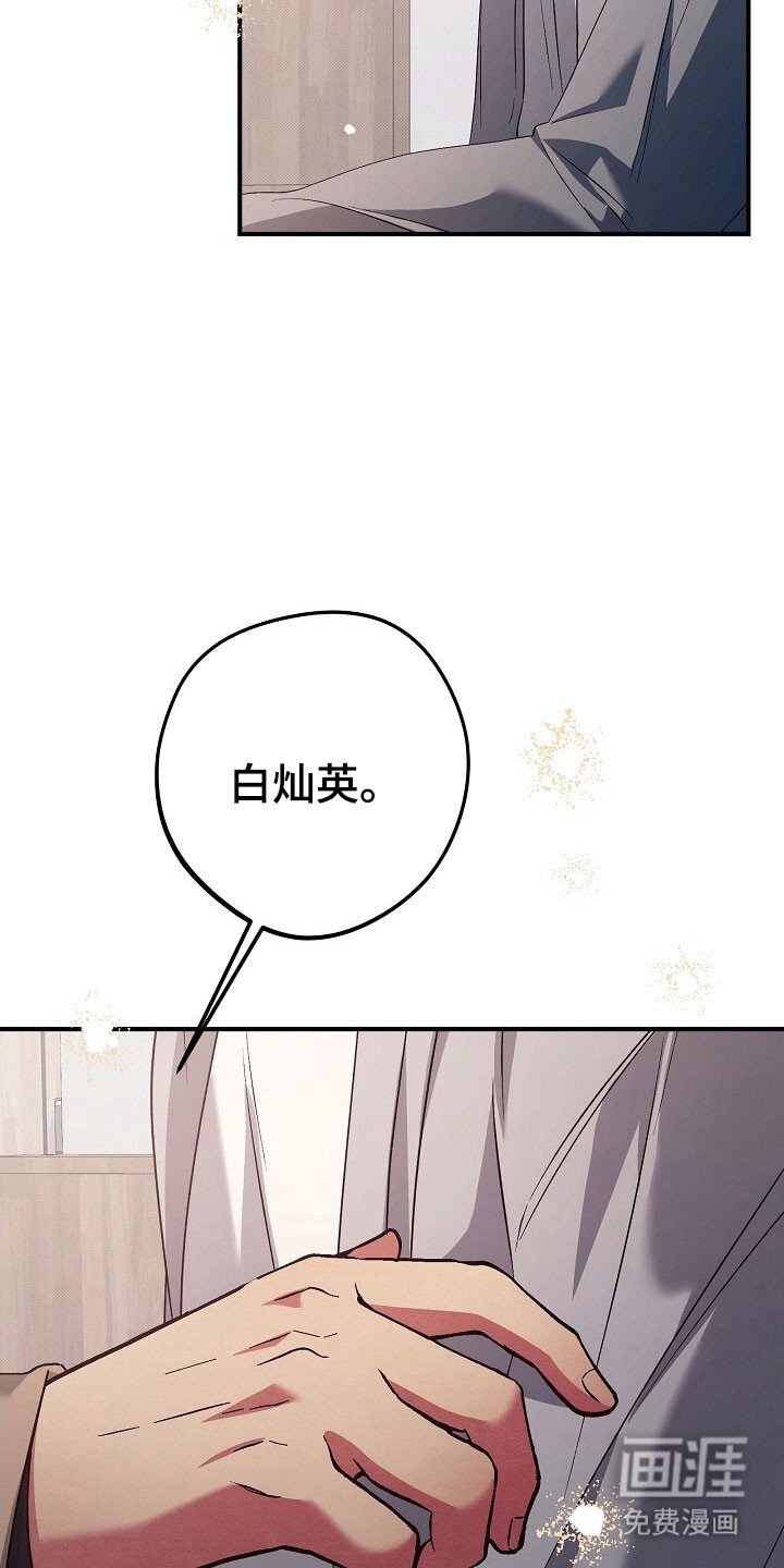 第46章：暗恋