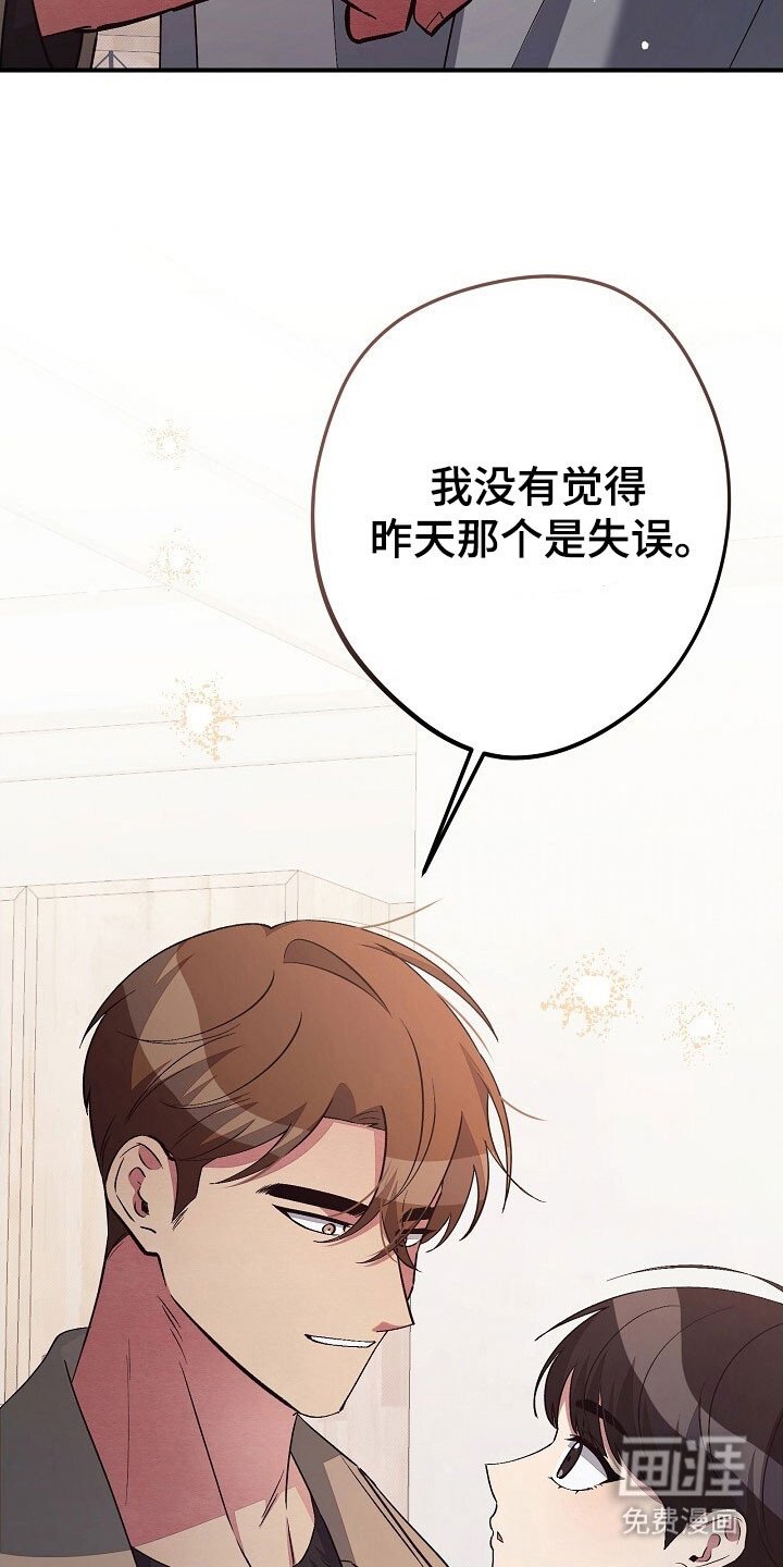 第46章：暗恋