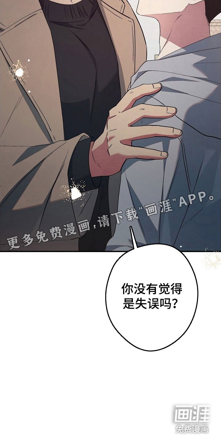 第46章：暗恋