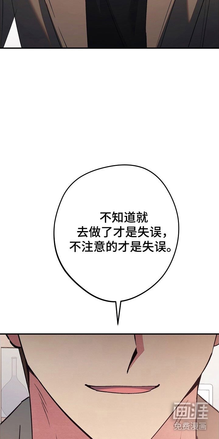 第46章：暗恋