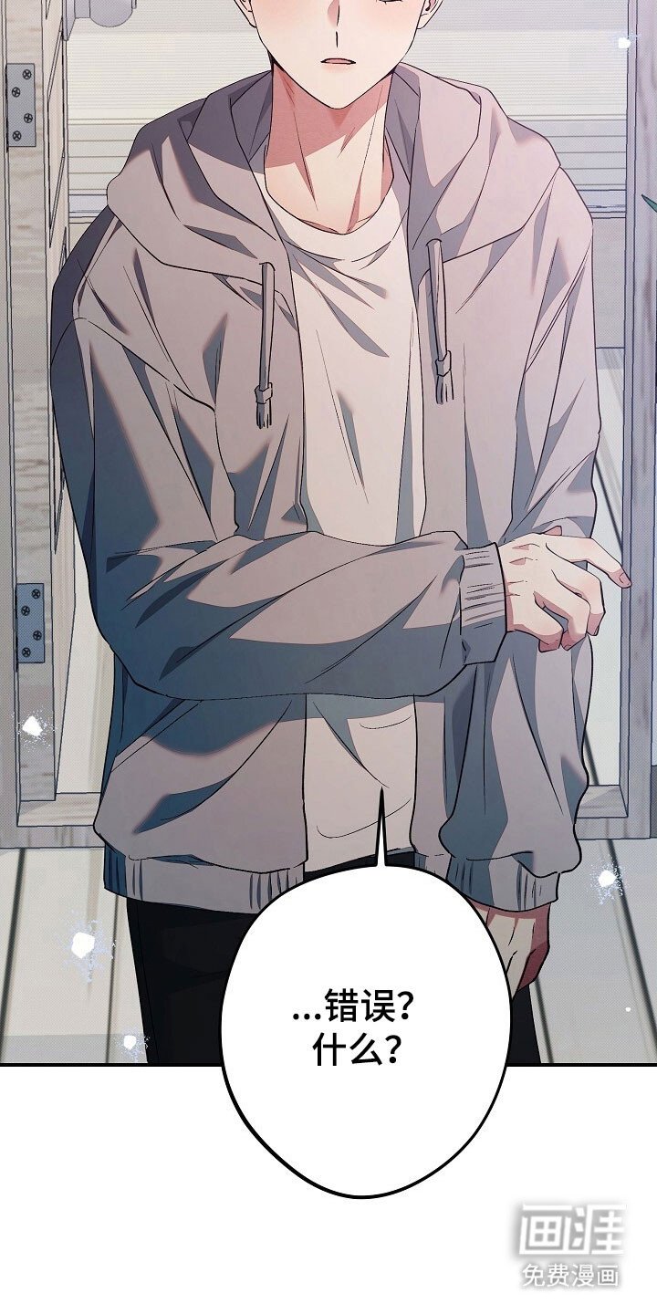 第46章：暗恋