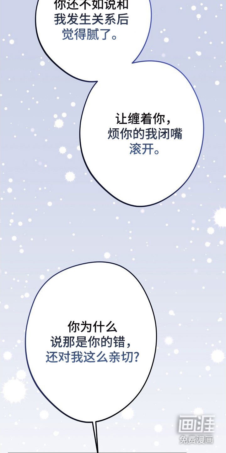 第46章：暗恋