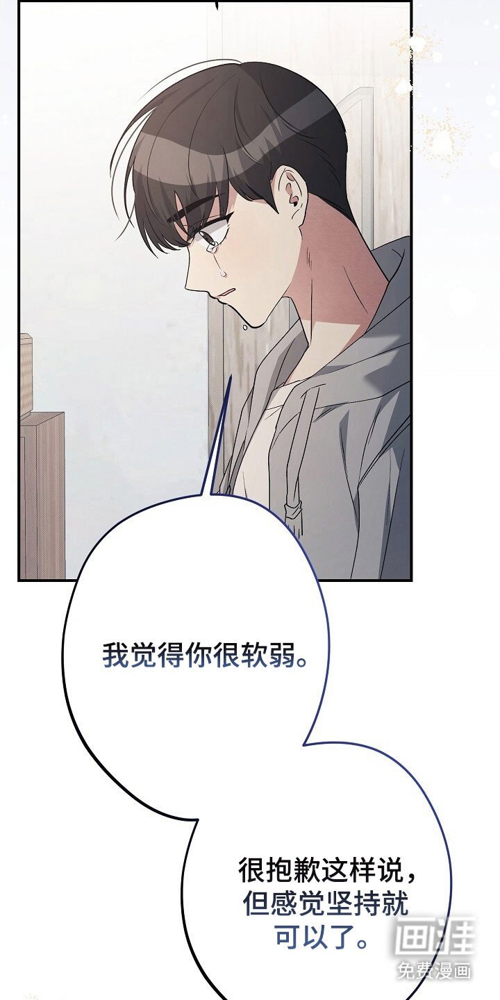第46章：暗恋