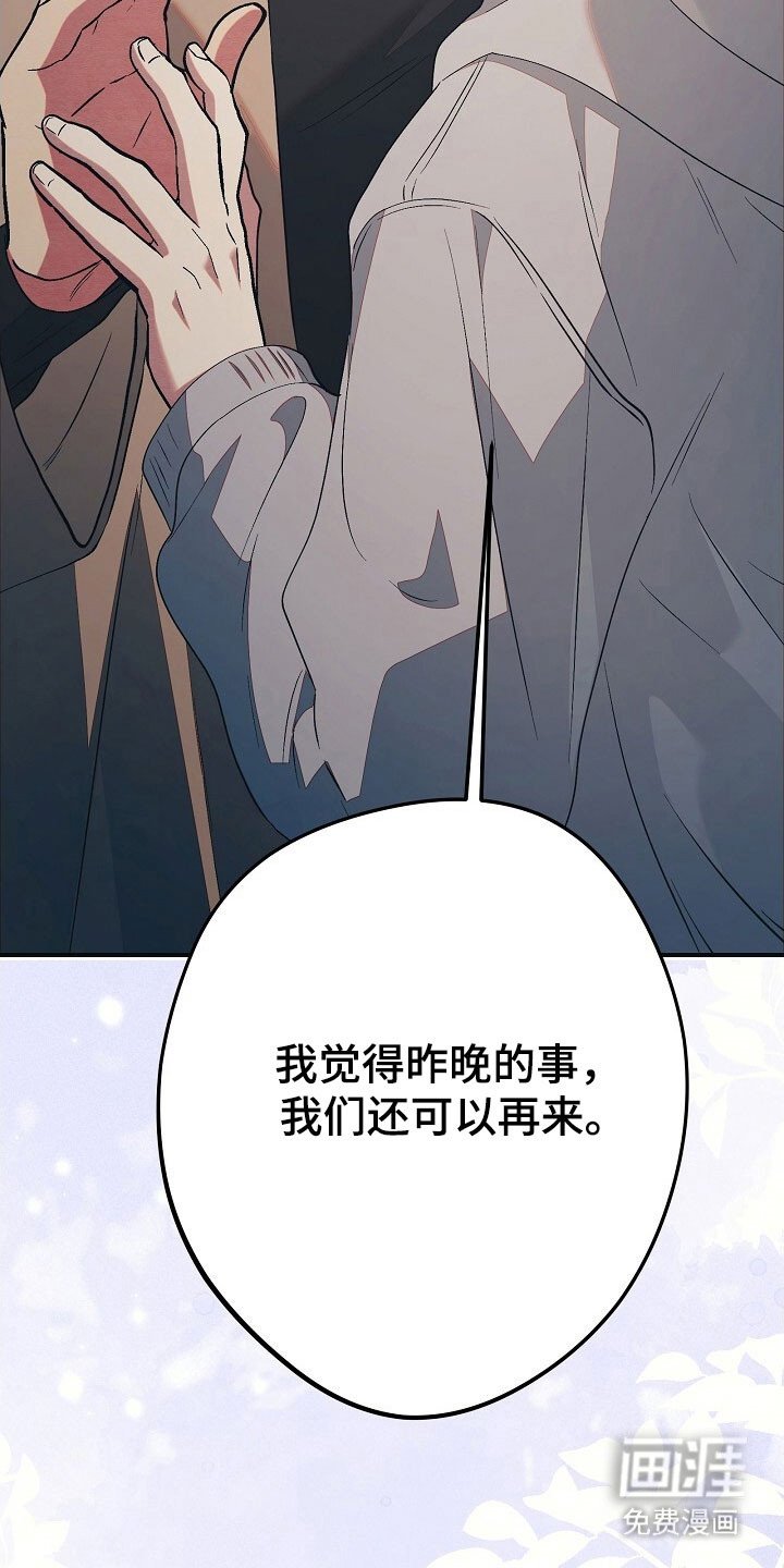 第46章：暗恋