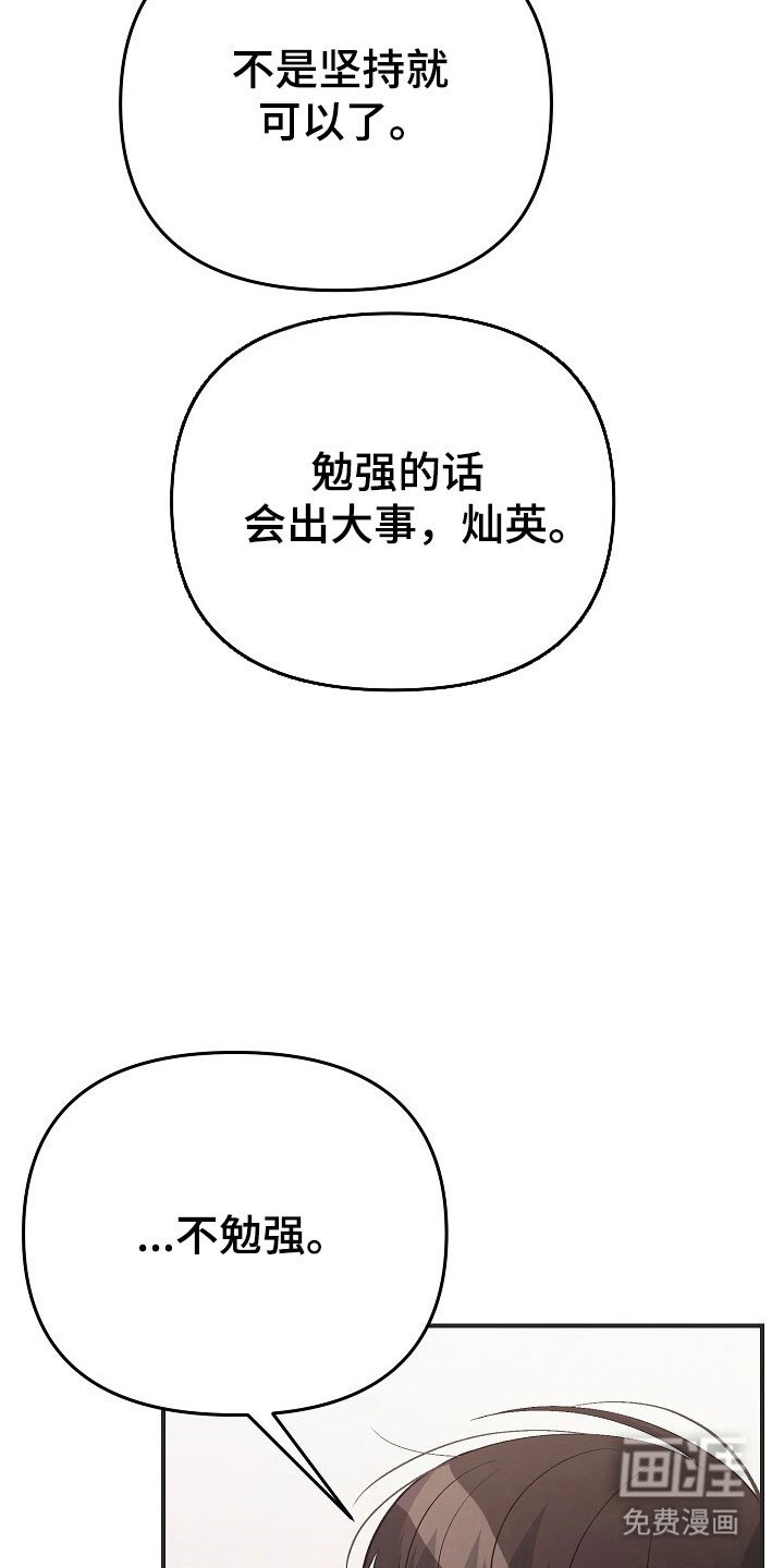 第47章：没有自信