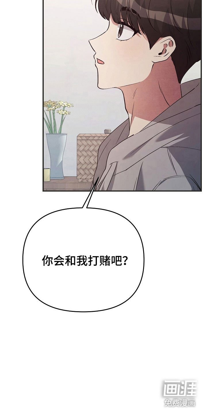 第47章：没有自信