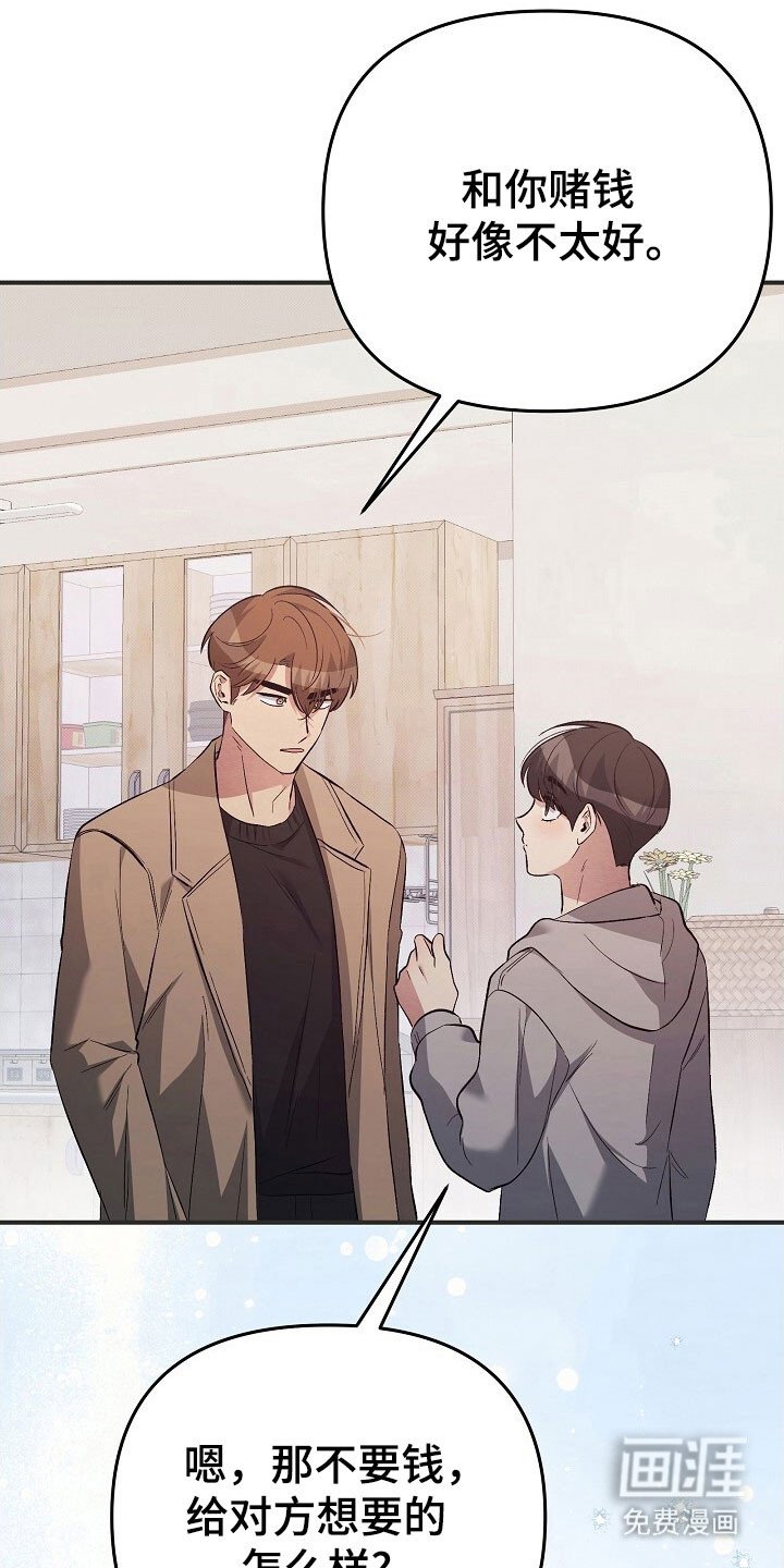 第47章：没有自信