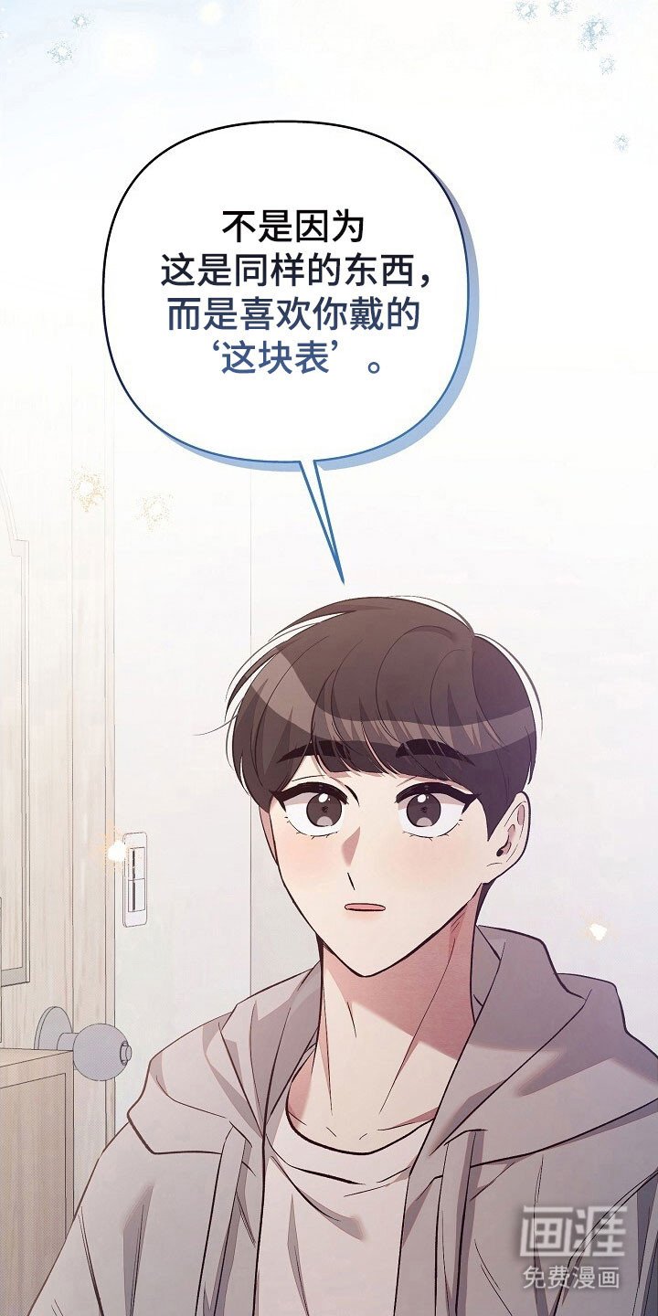 第47章：没有自信