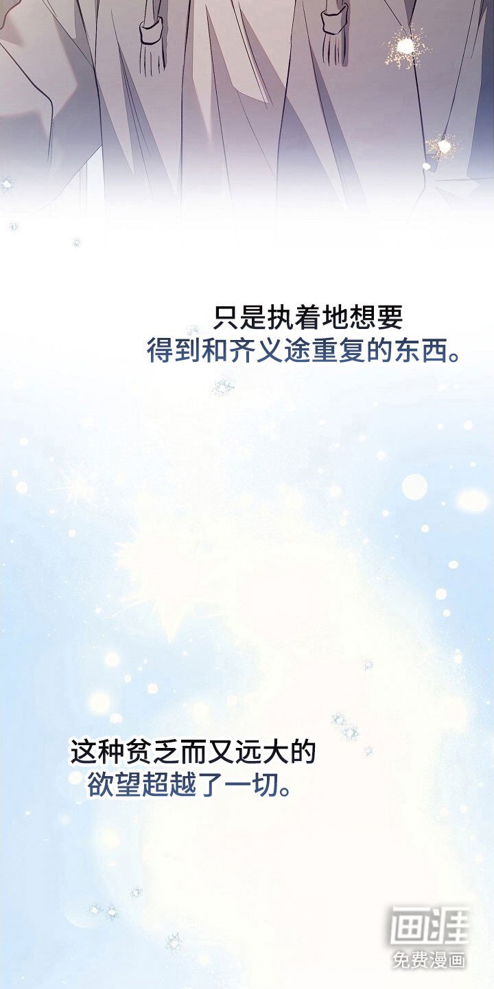 第47章：没有自信