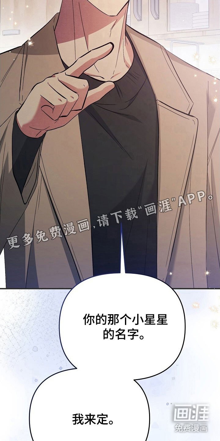第47章：没有自信