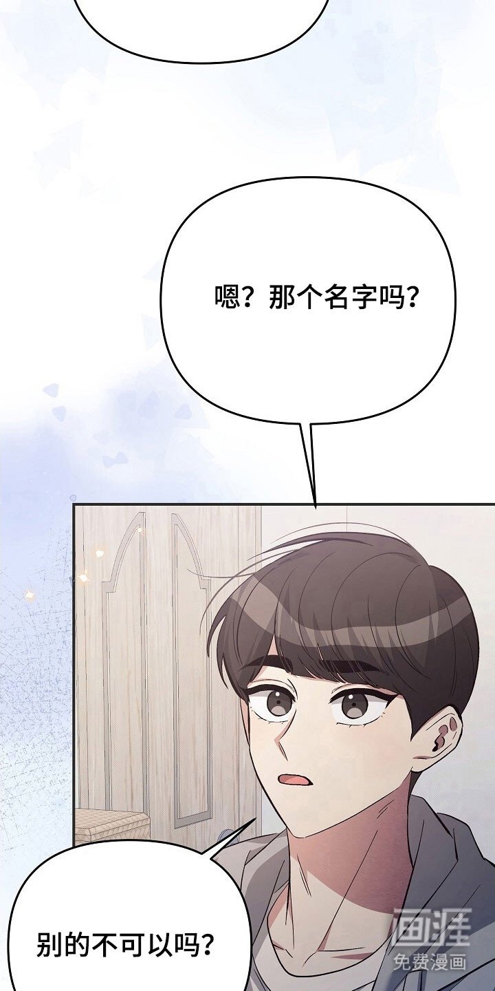 第47章：没有自信