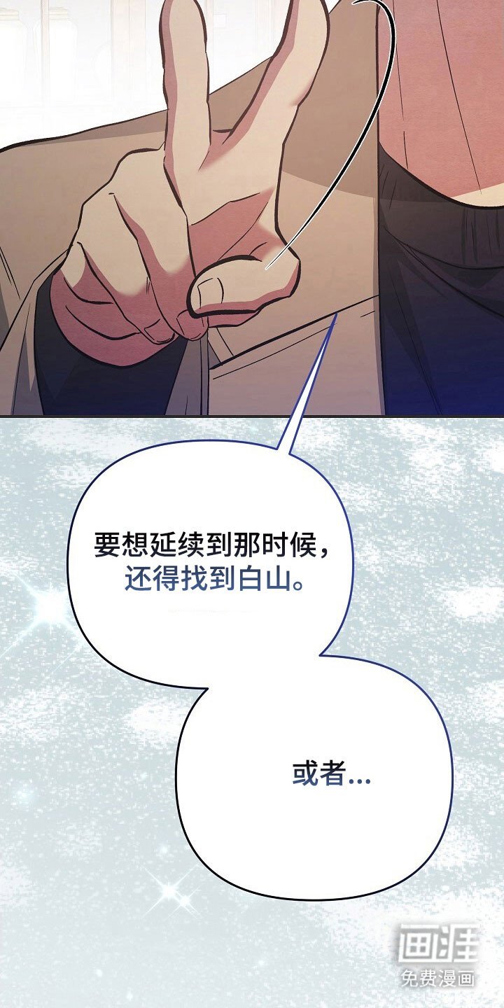 第47章：没有自信