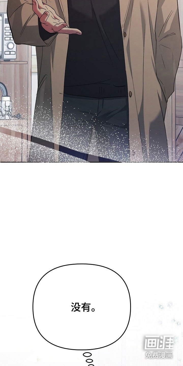 第47章：没有自信