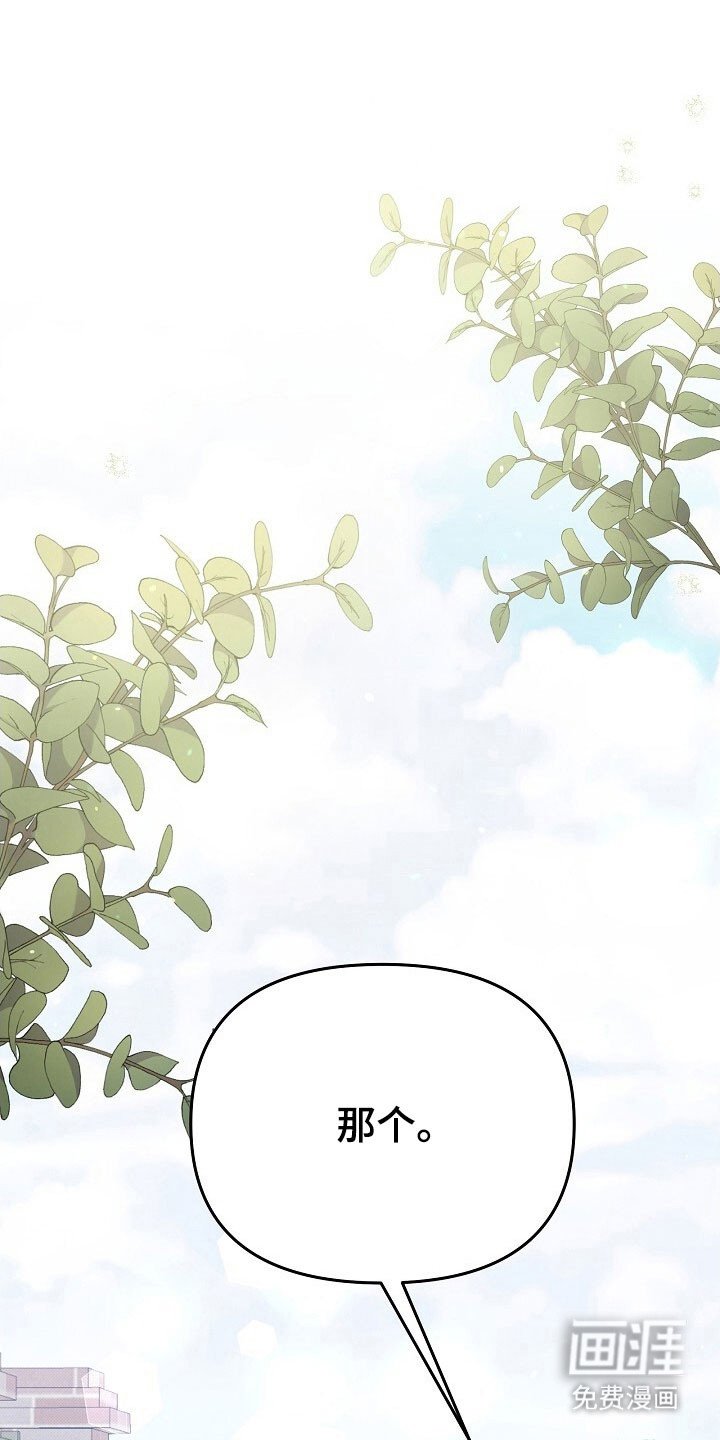 第47章：没有自信