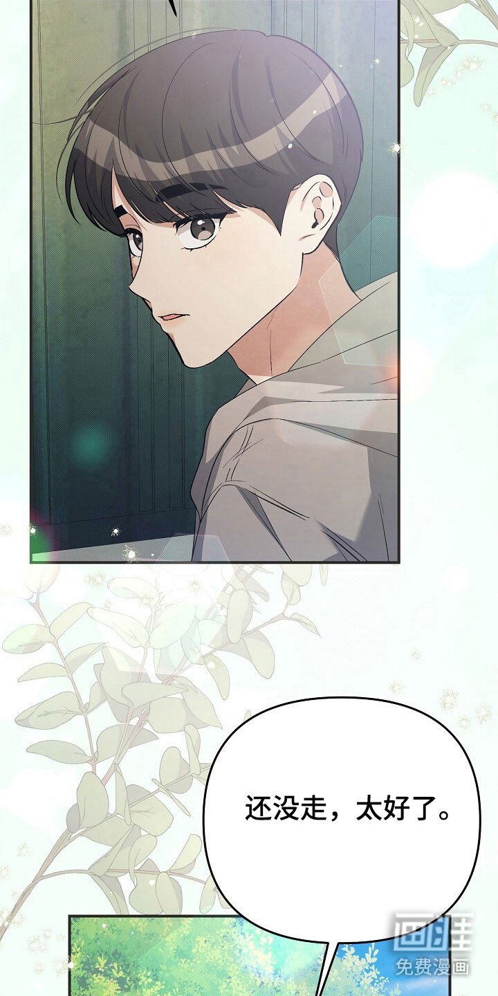 第47章：没有自信