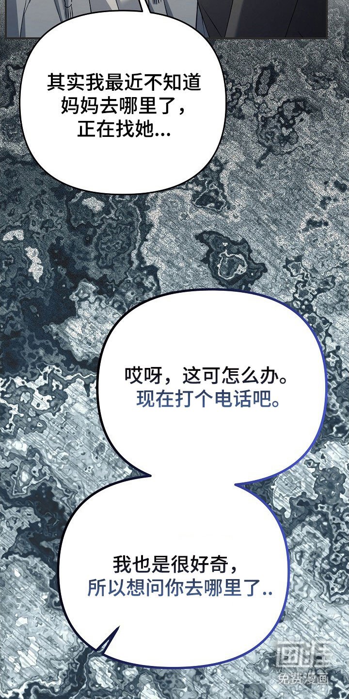 第47章：没有自信