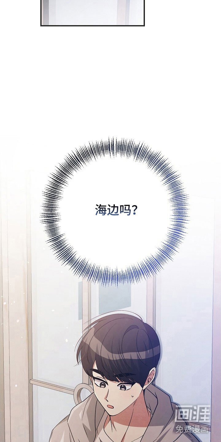 第47章：没有自信
