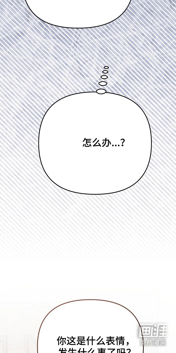 第47章：没有自信