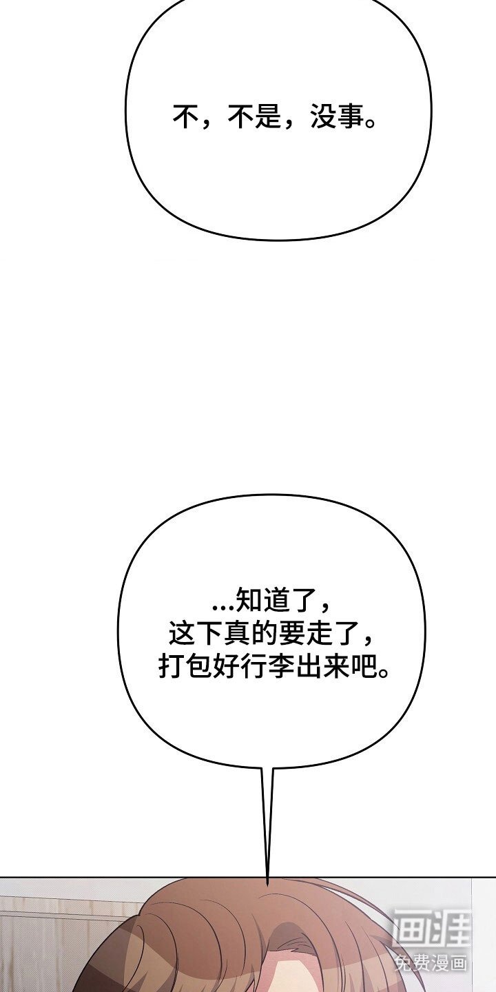 第47章：没有自信