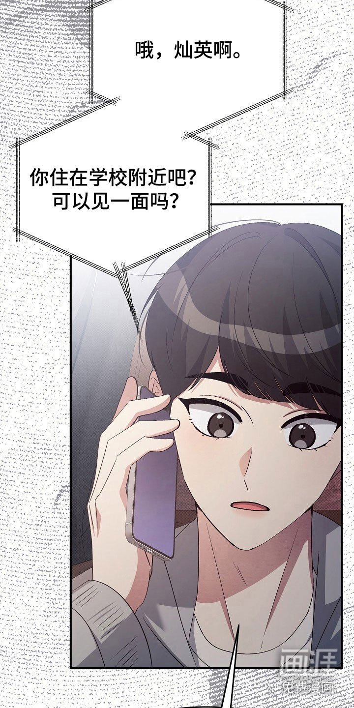 第48章：搬家