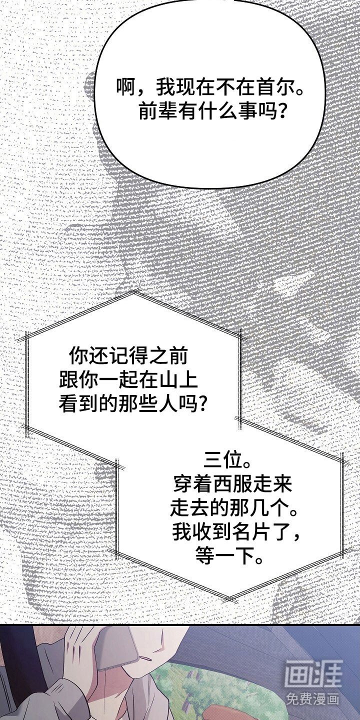 第48章：搬家