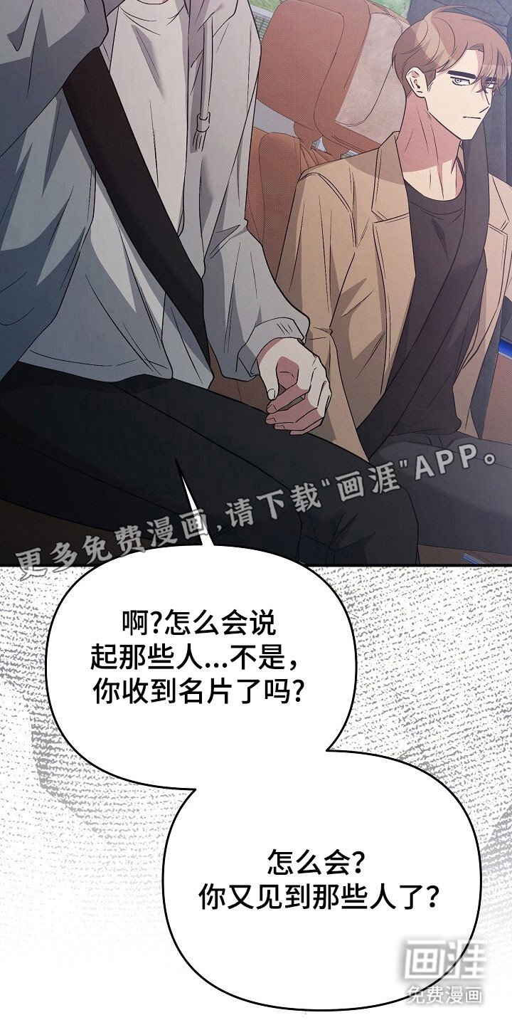 第48章：搬家