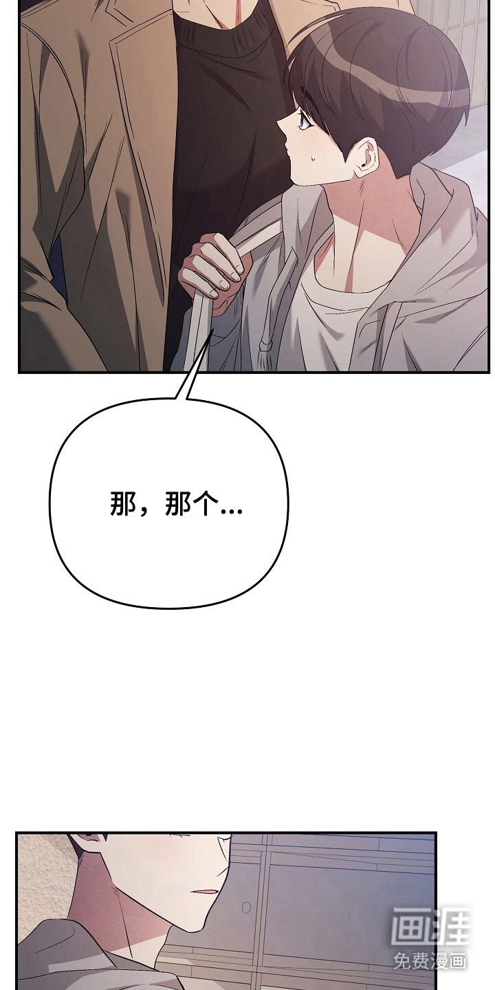 第48章：搬家