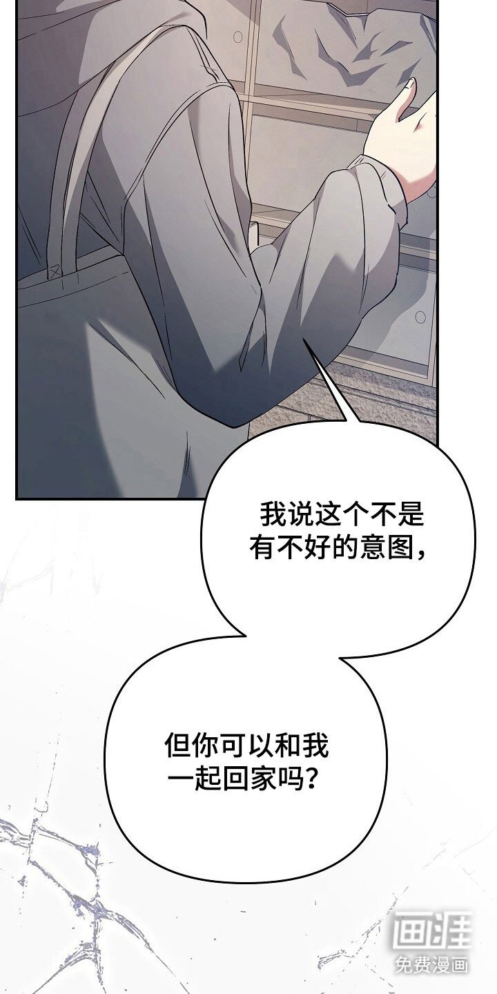 第48章：搬家