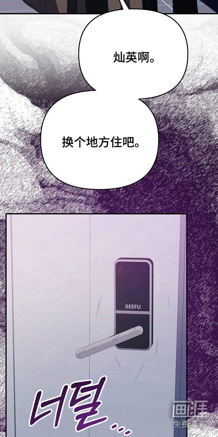 第48章：搬家