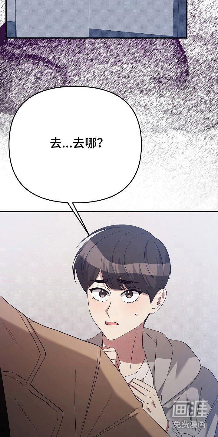 第48章：搬家