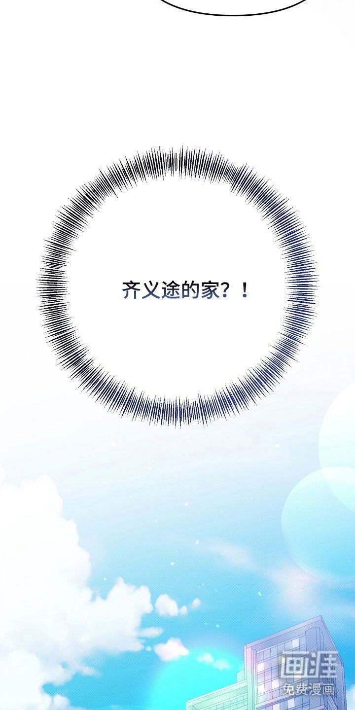 第48章：搬家
