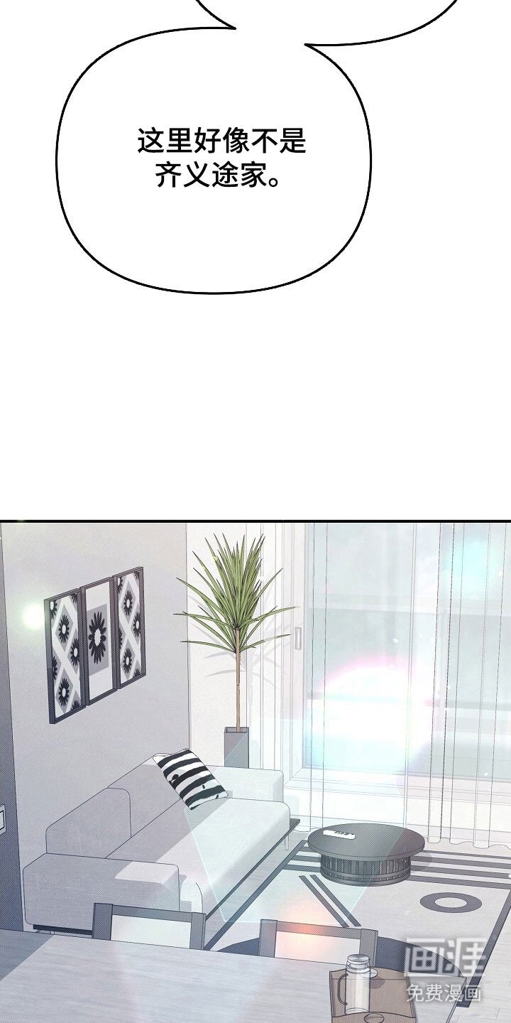 第49章：纪恋日