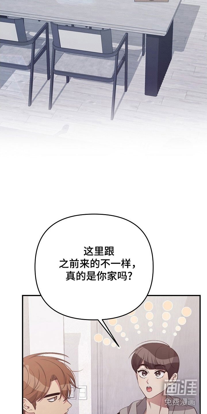 第49章：纪恋日