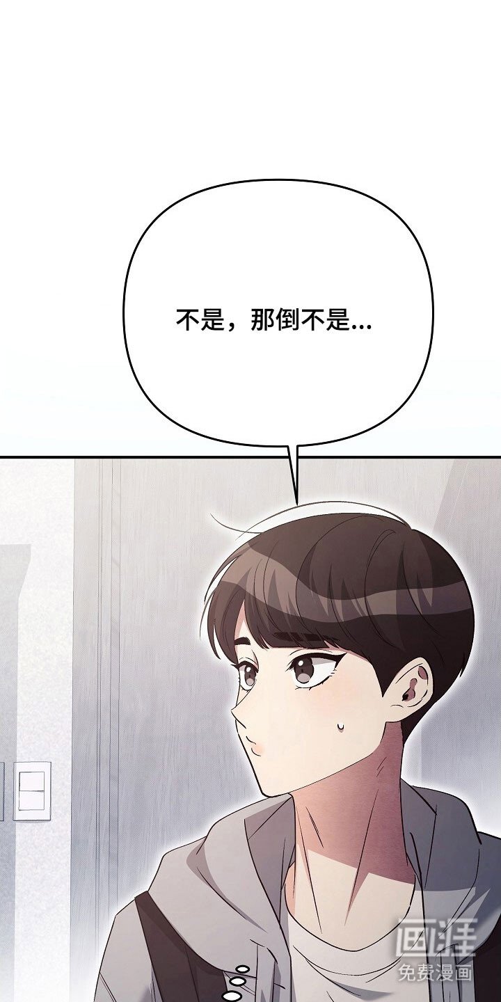 第49章：纪恋日