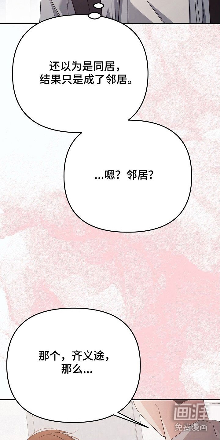 第49章：纪恋日