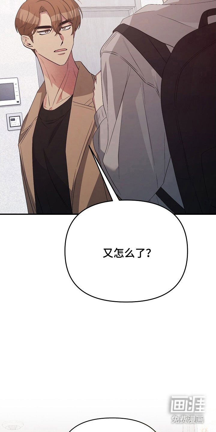第49章：纪恋日