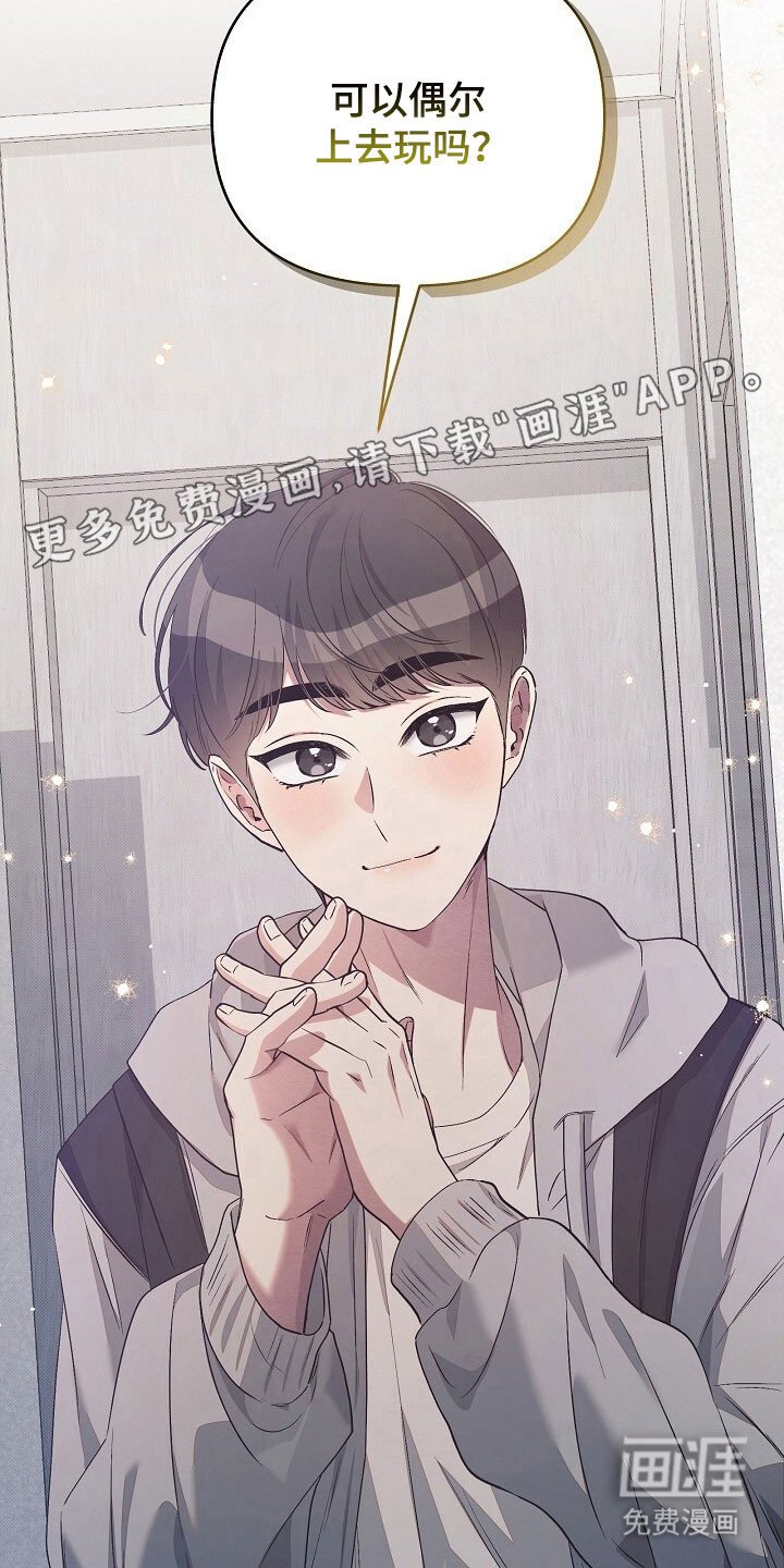 第49章：纪恋日