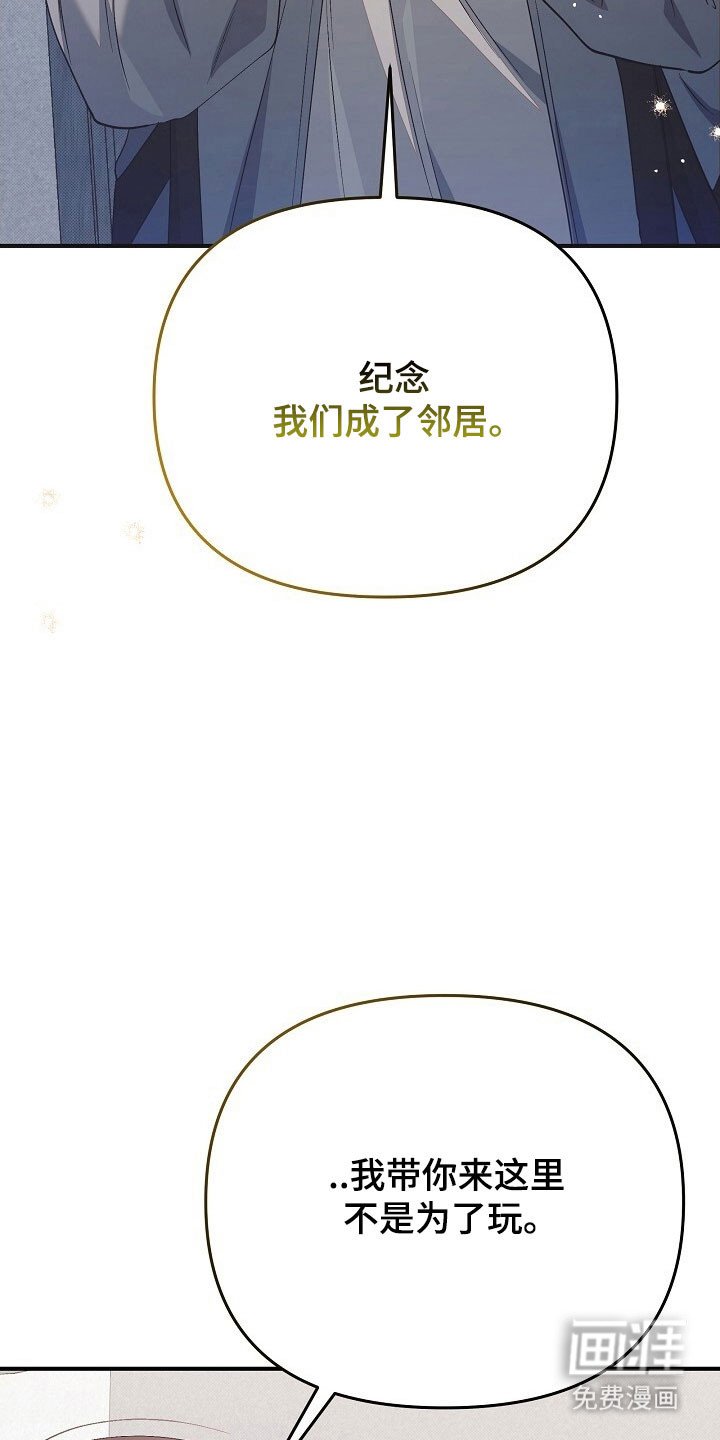 第49章：纪恋日
